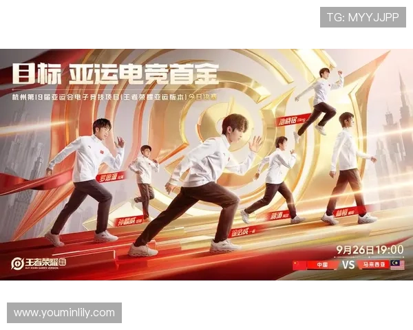 电竞亚运会盛况开启 聚焦中国战队精彩表现与未来发展机遇