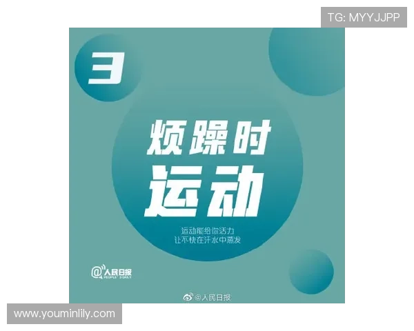 扣分起步下的保级与换帅抉择困境